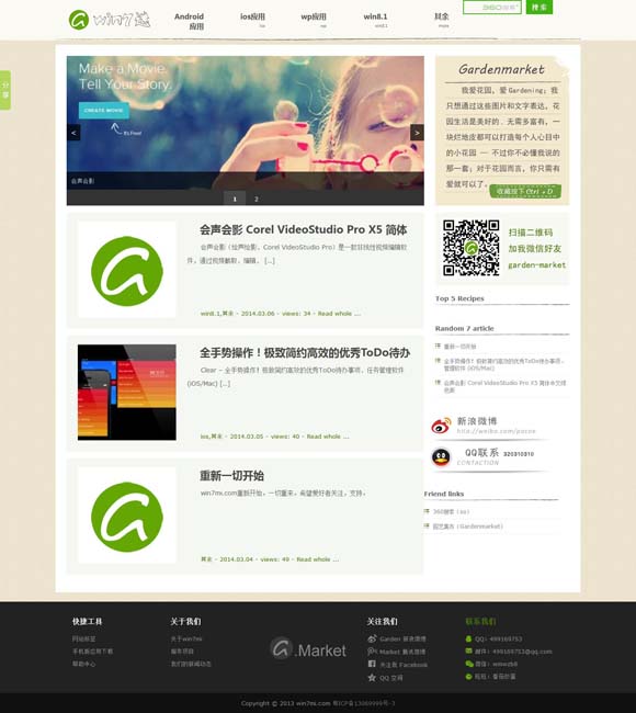 香港6合和彩今晚开奖结果查询最新一期 三部门联合发文：加强大遗址保护规划与用地保障